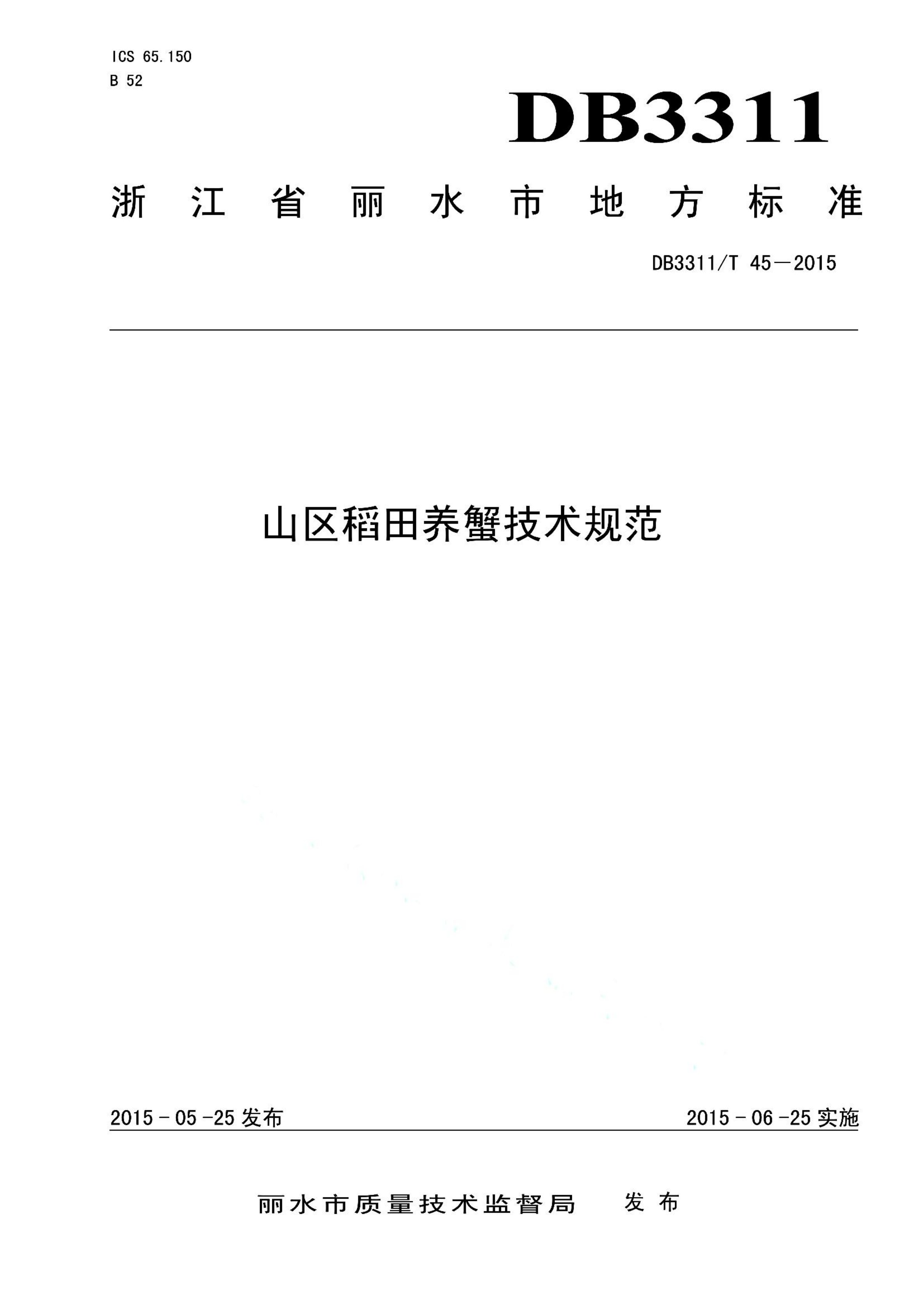 资源详情图